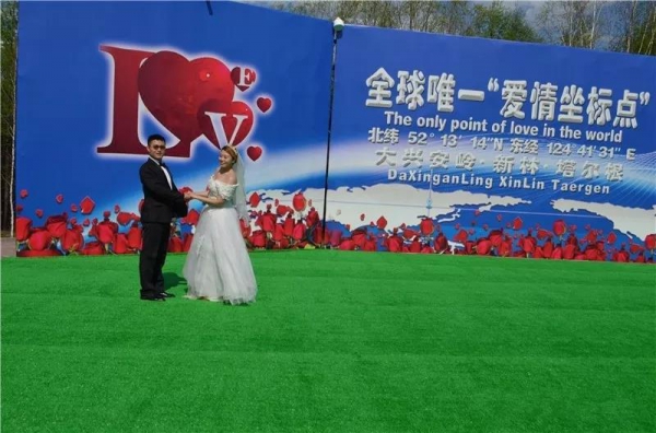 中国爱情小镇·新林“爱情坐标点”成为情侣婚纱摄影理想拍摄地！